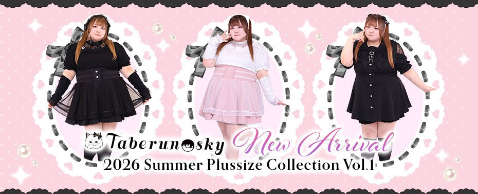 大きいサイズのブランドTaberunoskyから新作登場｜2026 Summer Plus