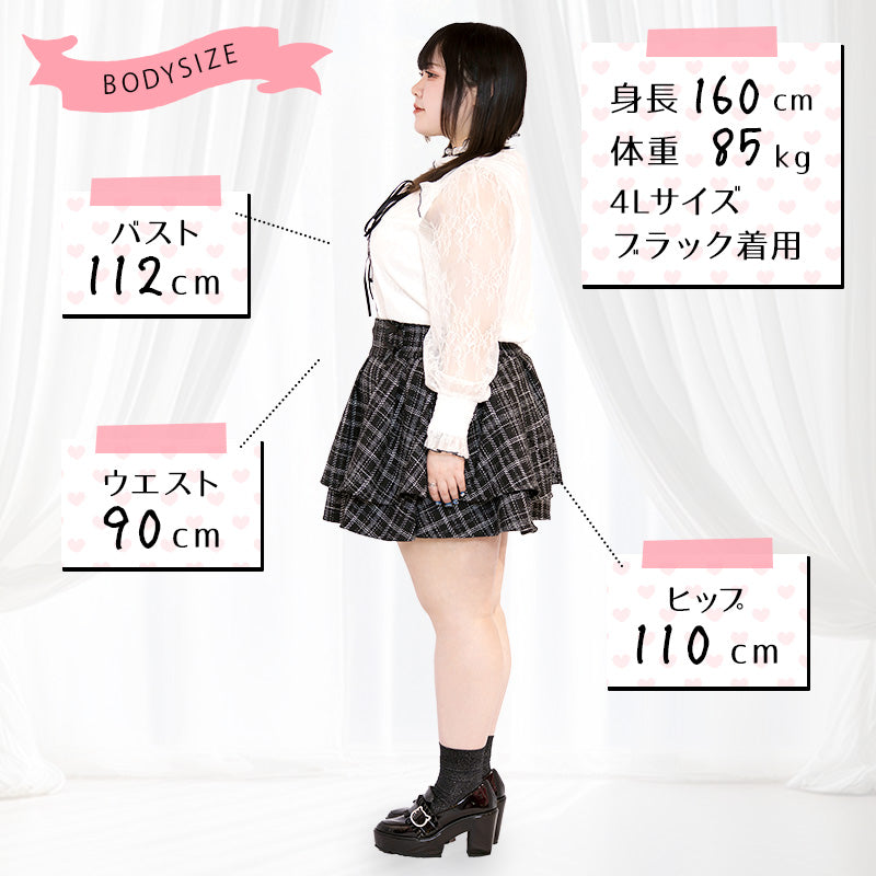 大きいサイズレディースツイードちゃんの夢見るティアードスカート(スカパン)(3L/4L/5L/6L)/Taberunosky(タベルノスキー)