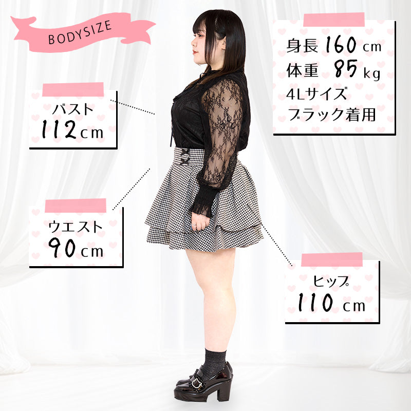 大きいサイズレディース漆黒の小悪魔ちゃんリボンレースカットソー(3L/4L/5L/6L)/Taberunosky(タベルノスキー)