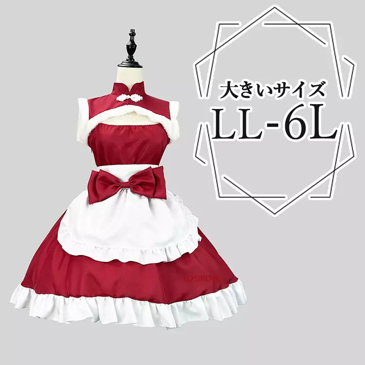 大きいサイズレディースチャイナ風胸開きメイド服ワンピ―ス (2L/3L/4L/5L/6L)/コスプレ/ハロウィン/クリスマス