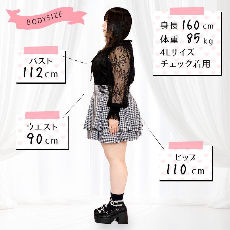 大きいサイズレディースギンガムチェックのうそつきティアードスカート(3L/4L/5L/6L)/Taberunosky(タベルノスキー)