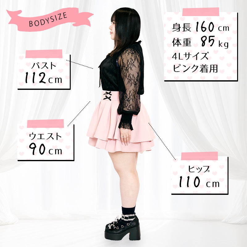 大きいサイズレディースピンクのうそつきティアードスカート(3L/4L/5L/6L)/Taberunosky(タベルノスキー)