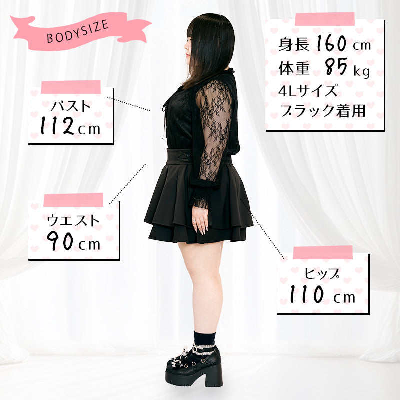 大きいサイズレディースブラックのうそつきティアードスカート(3L/4L/5L/6L)/Taberunosky(タベルノスキー)