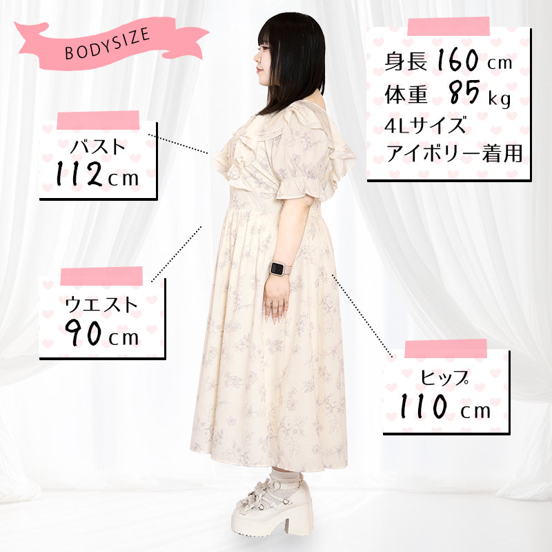 大きいサイズレディーススイートバニラのふわふわメモリーワンピース(3L/4L/5L/6L)/Taberunosky(タベルノスキー)