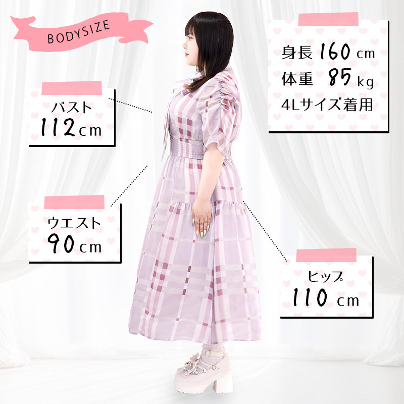 大きいサイズレディースパルファムチェック・ワンピース ピンク(3L/4L/5L/6L)/Taberunosky(タベルノスキー)
