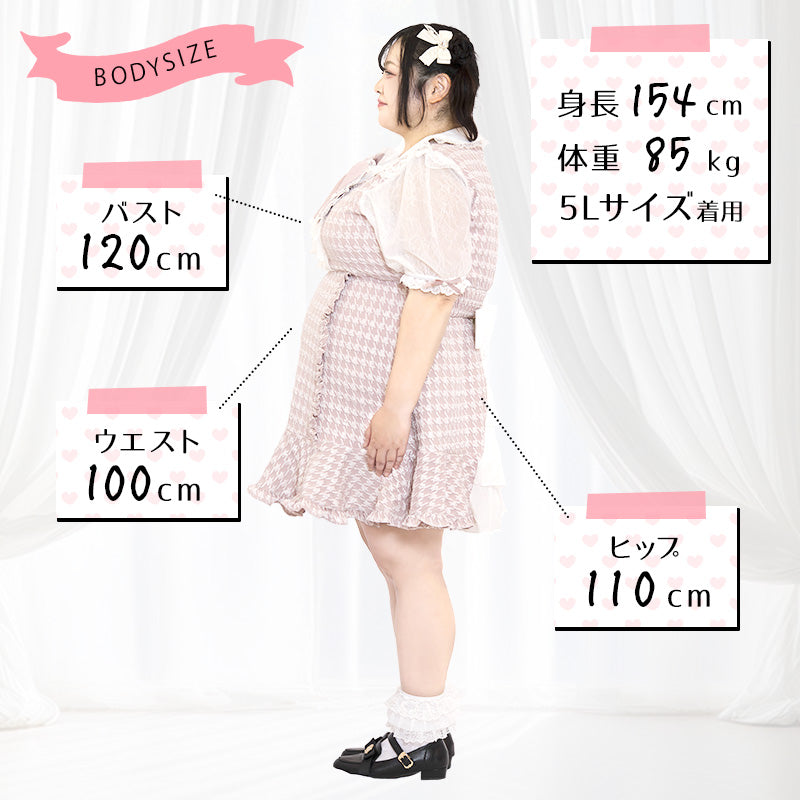 ミルキーハウンド・フリルワンピース ピンク(3L/4L/5L/6L)/Taberunosky(タベルノスキー)