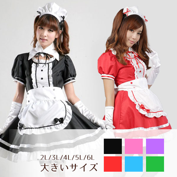 大きいサイズ レディース リボンフリルメイド服ワンピ―ス (2L/3L/4L/5L/6L)/コスプレ/ハロウィン 2