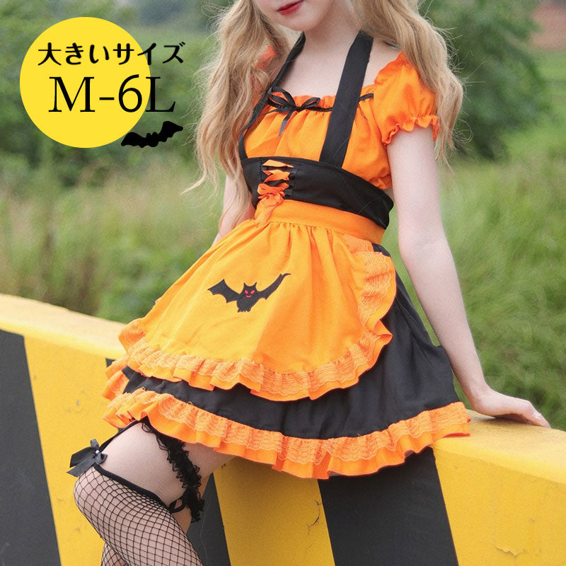 大きいサイズレディースマジックこうもりさんメイドワンピース (M/L/2L/3L/4L/5L/6L)/コスプレ/ハロウィン