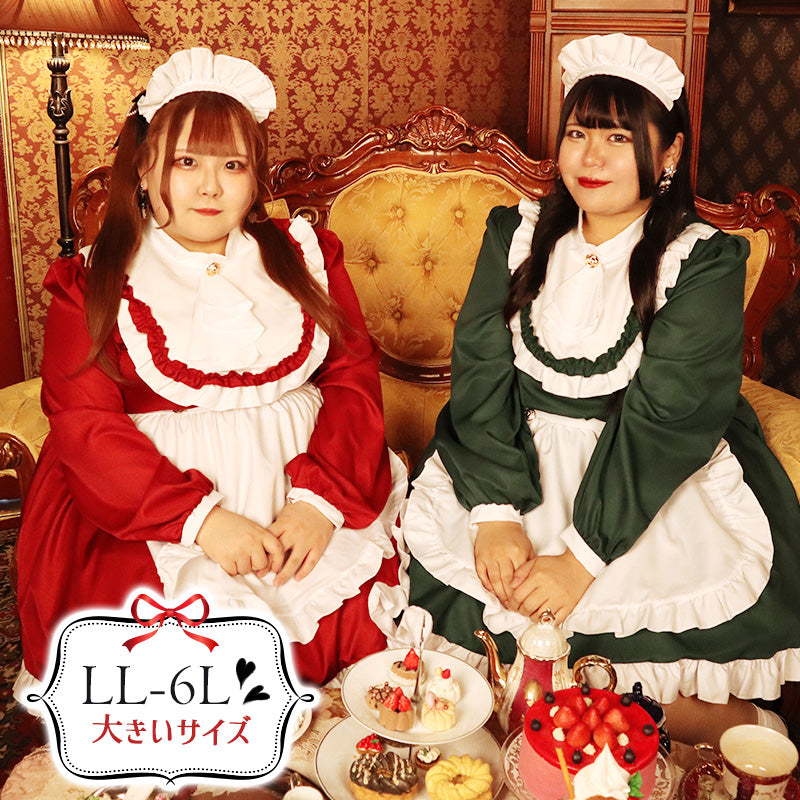 大きいサイズレディースフリルバック薔薇メイド服 (2L/3L/4L/5L/6L)/コスプレ/ハロウィン