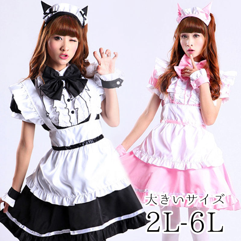 大きいサイズレディースネコミミシルエットメイド服ワンピ―ス (2L/3L/4L/5L/6L)/大きいサイズ/コスプレ/ハロウィン