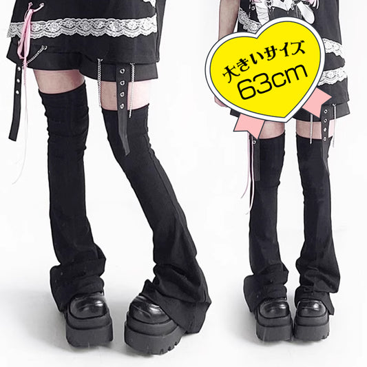 Fits thighs up to 60cm! Landmine long leg warmers (equivalent to large sizes 3L-5L)