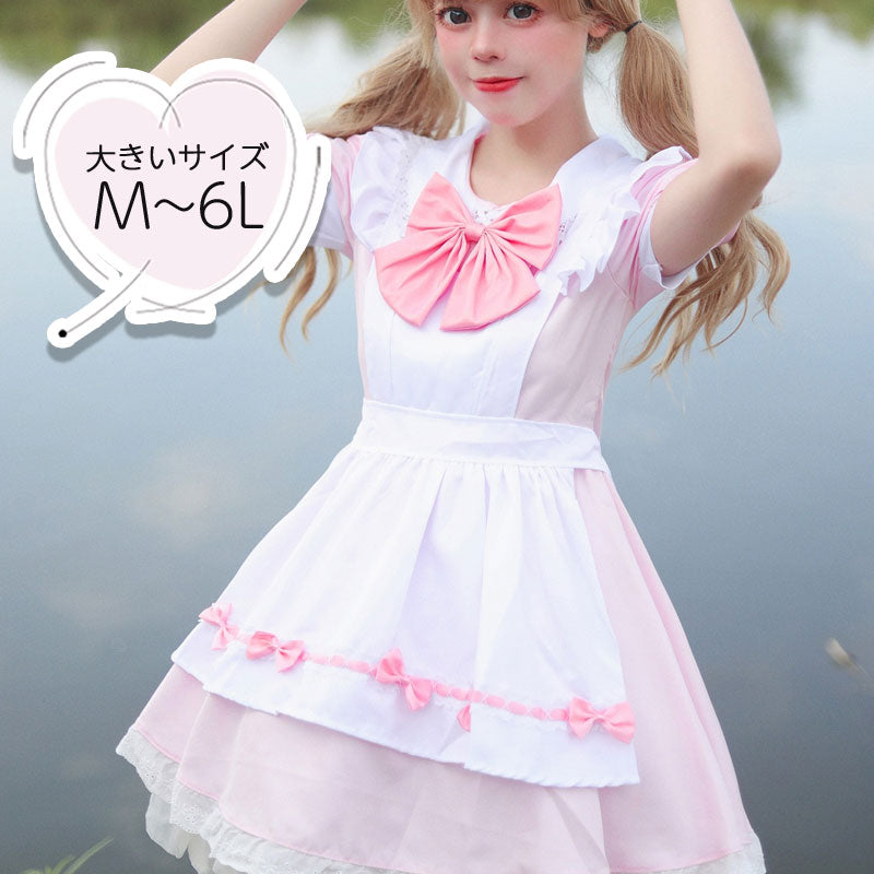 新品未使用 メイド服 コスプレ レディース 大きいサイズ 6l ピンク 5点 ギンガムピンクちゃんのどきどきメイド (M/L/2L/3L/4L/5L/6L