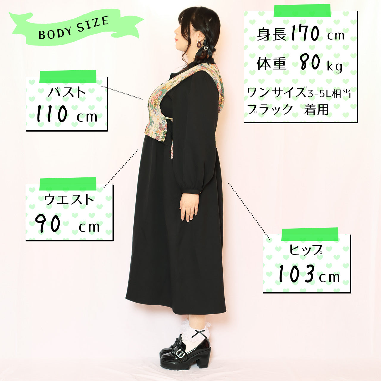 ゴブランフェイクベストワンピース(ワンサイズ/3L-4L-5L相当)/Taberunosky(タベルノスキー)