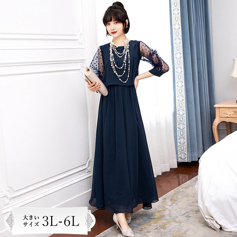 シフォン袖のブルーマリン・エレガンスドレスワンピース(3L/4L/5L/6L)オケージョン/結婚式