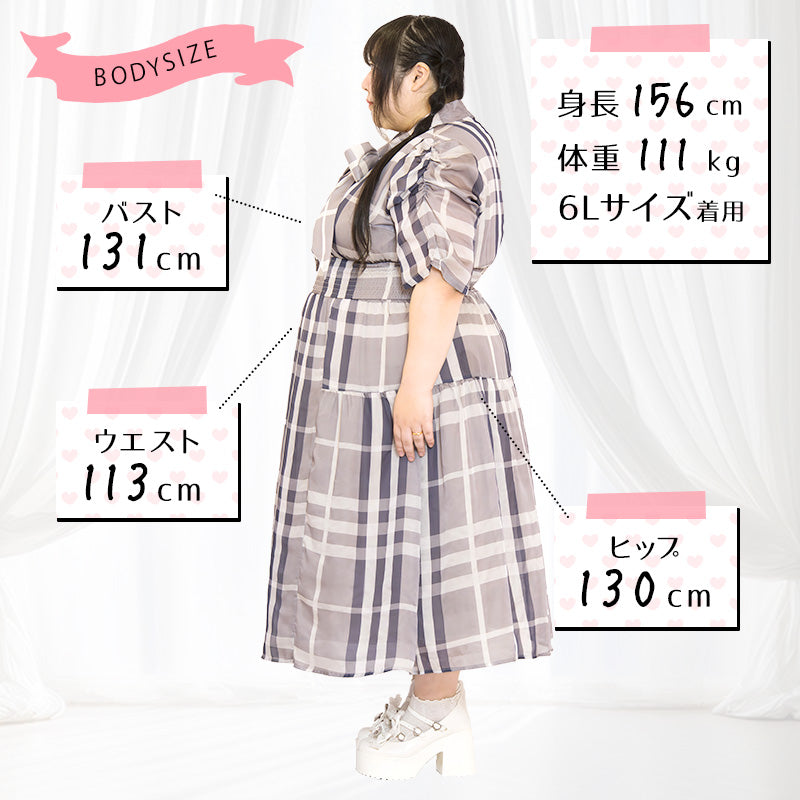 パルファムチェック・ワンピース グレー(3L/4L/5L/6L)/Taberunosky(タベルノスキー)