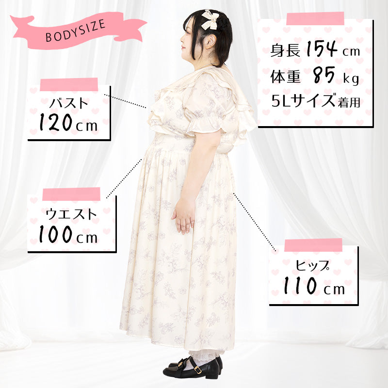 Sweet Vanilla Fluffy Memory Dress (3L/4L/5L/6L) / Taberunosky