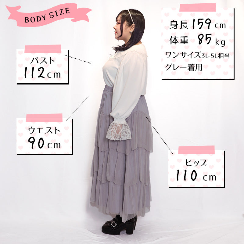ティアードチュールロングスカート(3L~5L相当)/Taberunosky(タベルノスキー)