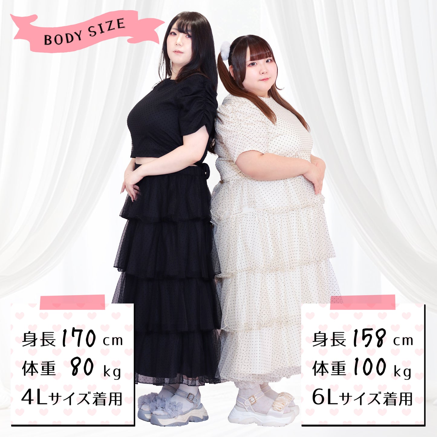 大きいサイズ レディース イヴォワール・ドットチュール・バックリボンティアードセットアップ(3L/4L/5L/6L)/Taberunosky(タベルノスキー)