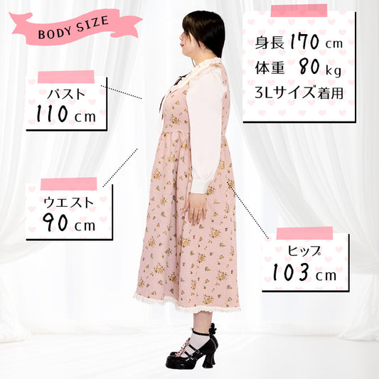 Rose Sugar Antique Ribbon Long Dress (3L/4L/5L) / Taberunosky