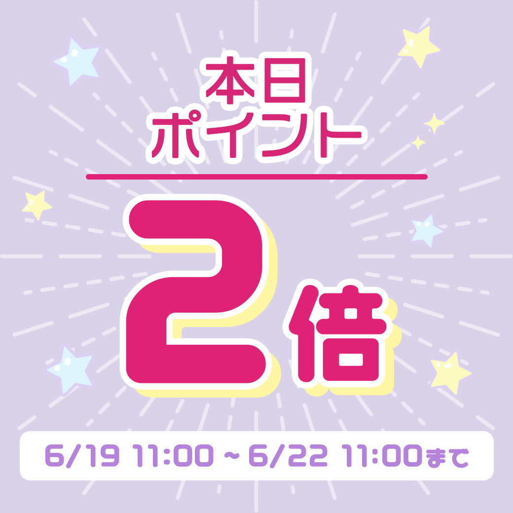 大きいサイズの専門レディース通販サイト♡ポイント2倍キャンペーン