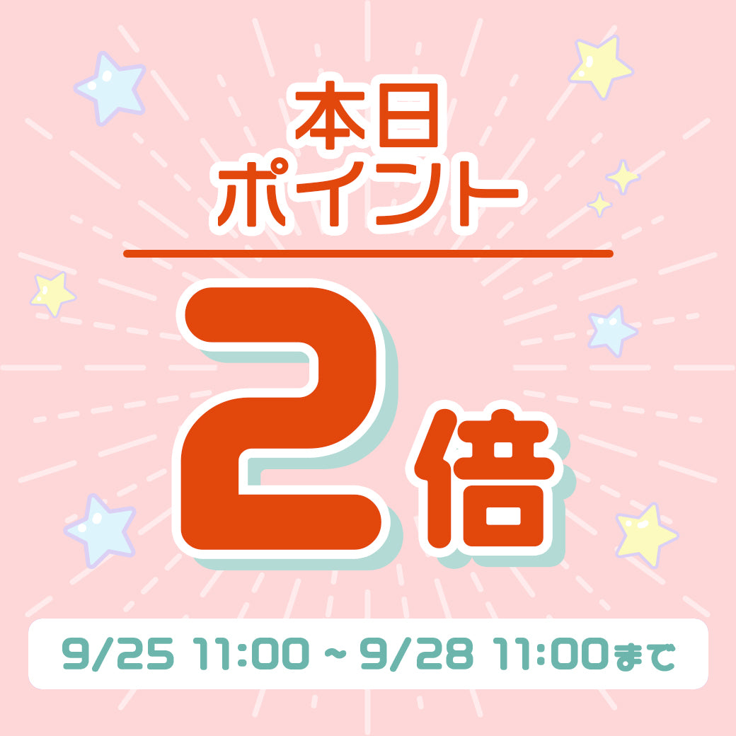 大きいサイズの専門レディース通販サイト♡ポイント2倍キャンペーン