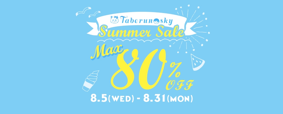 大きいサイズのレディースブランド♡タベルノスキーMAX80%OFFサマーセール