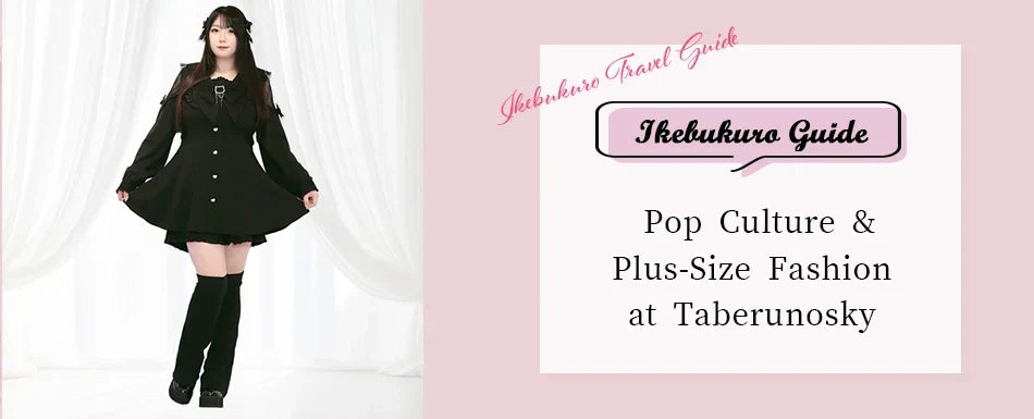 大きいサイズのブログ更新しました♡Where to Buy Plus Size Clothes in Tokyo: Best Kawaii Store in Ikebukuro (Taberunosky)