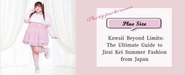 Kawaii Beyond Limits: The Ultimate Guide to Plus Size Jirai Kei Summer Fashion from Japan