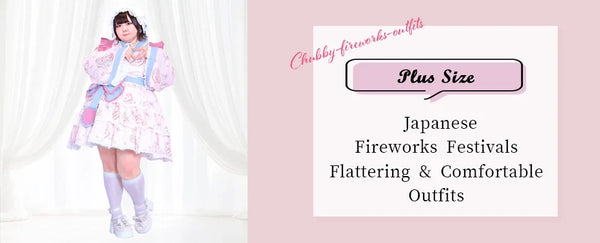I've updated my blog with a larger version ♡Plus-Size Guide to Japanese Fireworks Festivals: Flattering & Comfortable Outfits