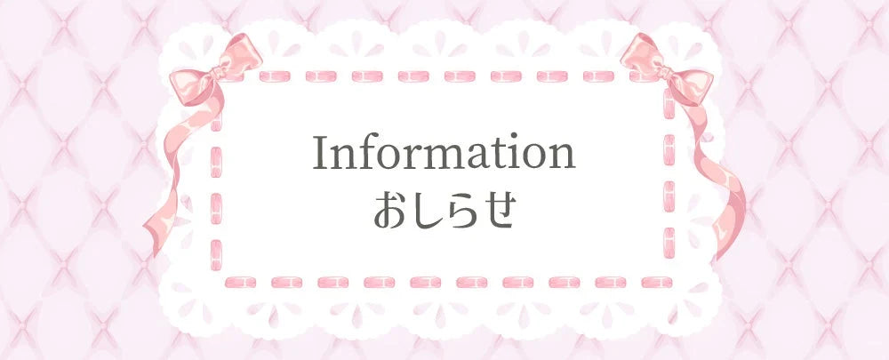【重要】佐川急便の荷物追跡サービスに関するお知らせ