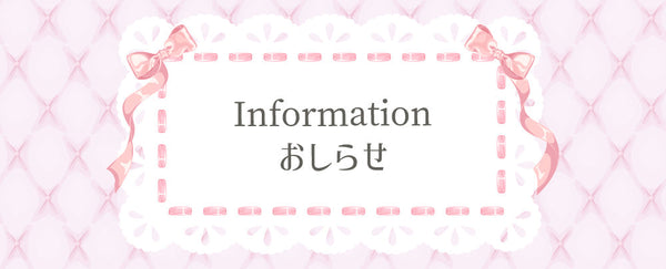 エンジェルサイズがリニューアルオープン！