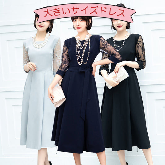 ■レース袖のドレスワンピース (LL/3L/4L/5L/6L/7L/8L/9L)オーダーメイド/オケージョン/結婚式お呼ばれ