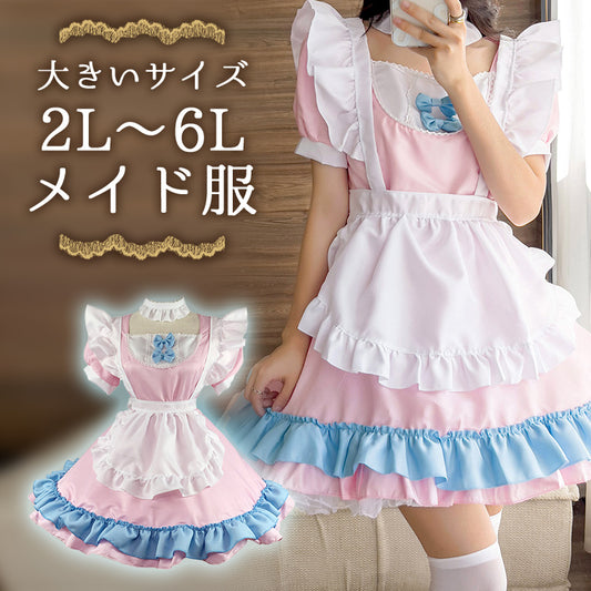 大きいサイズレディーススイートメイド服ワンピ―ス (2L/3L/4L/5L/6L)/大きいサイズ/コスプレ/ハロウィン