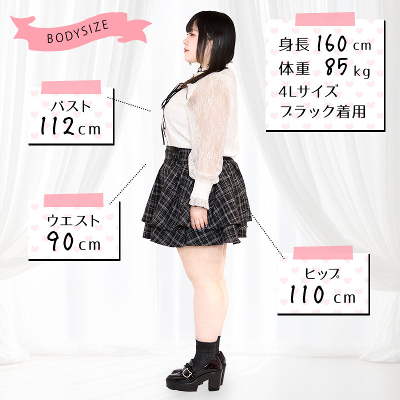 大きいサイズレディース純白キューピットちゃんリボンレースカットソー（3L/4L/5L/6L）/Taberunosky（タベルノスキー）
