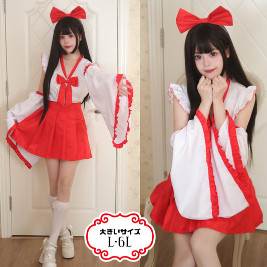 大きいサイズレディース巫女メイドコスチューム (L/LL/3L/4L/5L)/コスプレ
