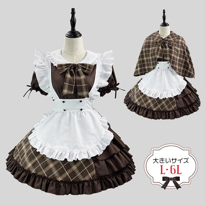 クラシカルチェックの探偵メイドさんコスチューム (M/L/LL/3L/4L/5L/6L)/コスプレ