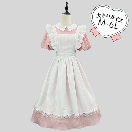 大きいサイズレディースクラシカルメイド風ピンク・ロングワンピースコスチューム (M/L/LL/3L/4L/5L/6L)/コスプレ