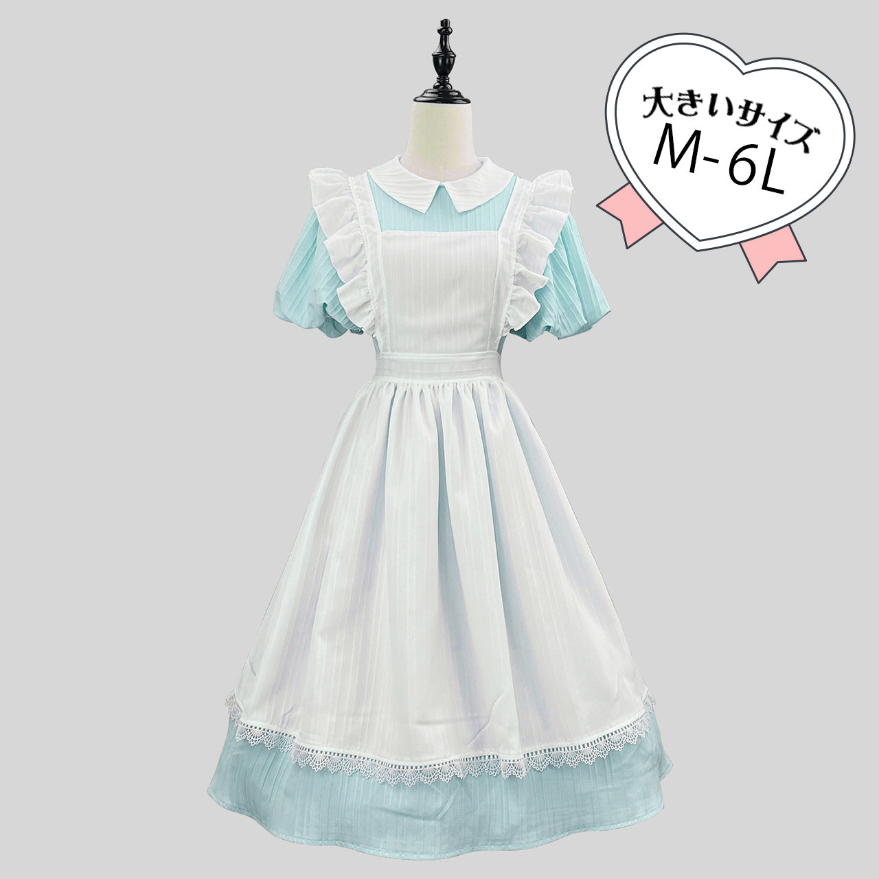 大きいサイズレディースクラシカルメイド風ブルー・ロングワンピースコスチューム (M/L/LL/3L/4L/5L/6L)/コスプレ