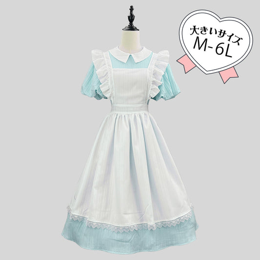 大きいサイズレディースクラシカルメイド風ブルー・ロングワンピースコスチューム (M/L/LL/3L/4L/5L/6L)/コスプレ
