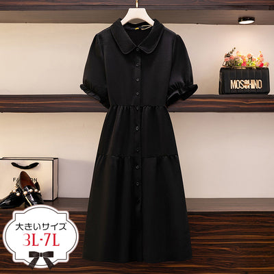 黒ボタンクロージャーティアードワンピース(3L/4L/5L/6L/7L)