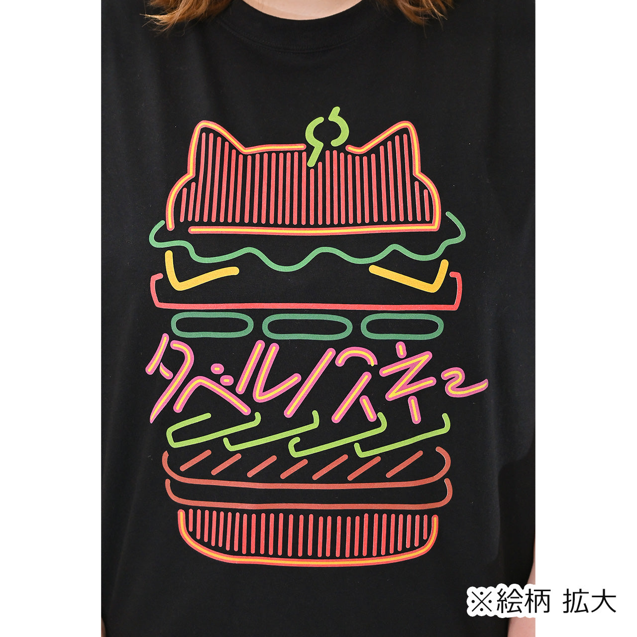 大きいサイズぽっちゃり≪受注生産≫Neon EatsハンバーガーTシャツ/Taberunosky(タベルノスキー)オリジナルイラスト４L着用