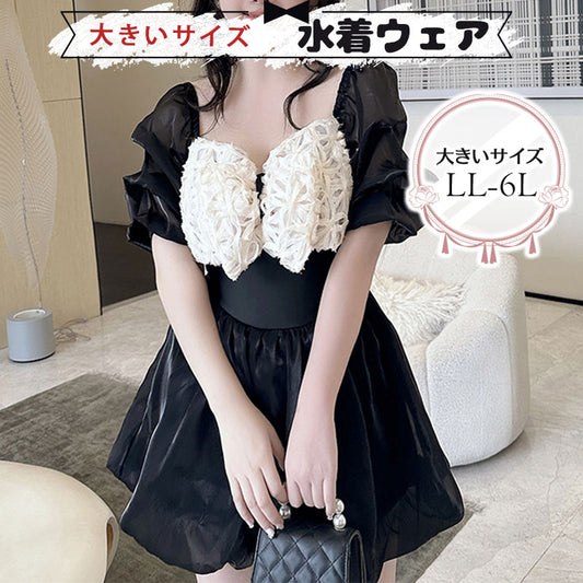 大きいサイズ ぽっちゃり水着ブラックリボンスイムウェア (2L/3L/4L/5L/6L)/体型カバー