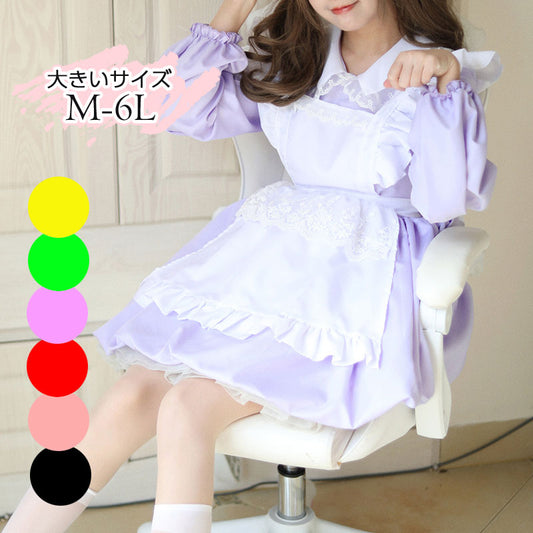 大きいサイズレディース裾バルーン長袖メイド服 (M/L/2L/3L/4L/5L/6L)/コスプレ/ハロウィン