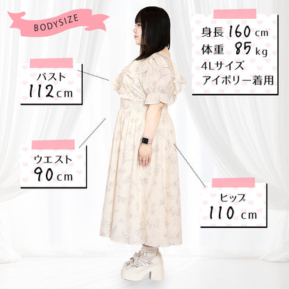 大きいサイズレディーススイートバニラのふわふわメモリーワンピース（3L/4L/5L/6L）/Taberunosky（タベルノスキー）
