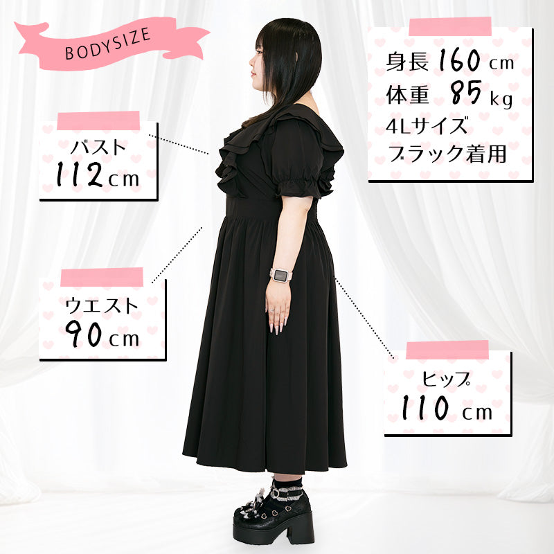 大きいサイズレディーススイートブラックのふわふわメモリーワンピース（3L/4L/5L/6L）/Taberunosky（タベルノスキー）