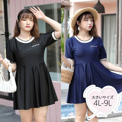 Simple Sports One-Piece Swimsuit (4L/5L/6L/7L/8L/9L)