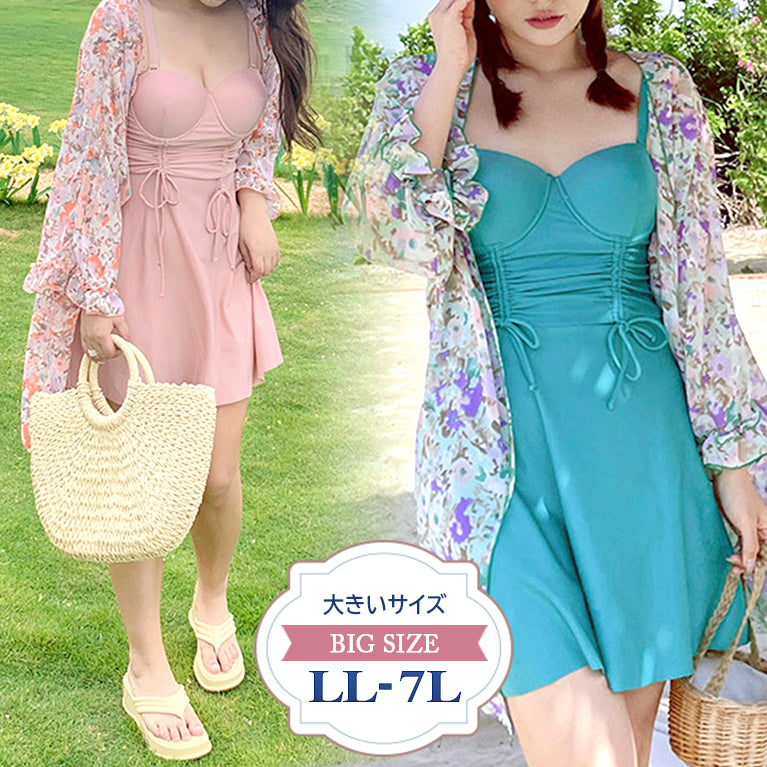 大きいサイズ ぽっちゃり水着花柄カーディガン付きワンピース ・スイムウェア 3点セット(2L/3L/4L/5L/6L/7L)