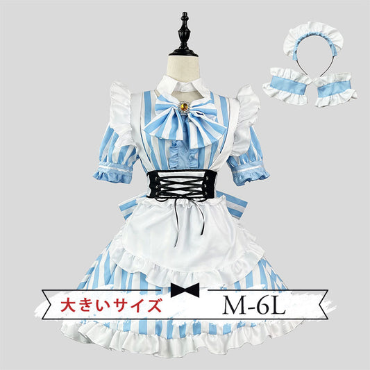 大きいサイズレディースストライプブルーメイド服ワンピース (M/L/2L/3L/4L/5L/6L)/コスプレ/ハロウィン