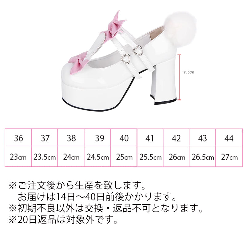 [Orders accepted up to 27cm] ■ Bunny Ribbon Pompom Pumps / Plus Size Shoes