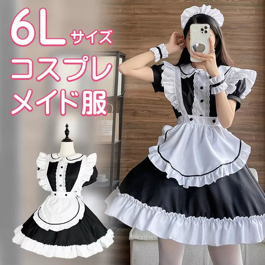 大きいサイズレディースお茶会メイド服ワンピ―ス (2L/3L/4L/5L/6L)/コスプレ/ハロウィン